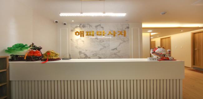 해피마사지 (천안청수) 내부사진 1