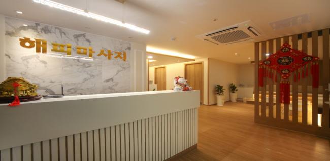 해피마사지 (천안청수) 내부사진 2
