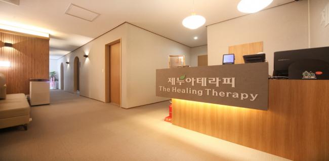 제누아테라피 (양평) 내부사진 1