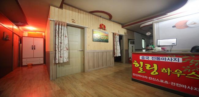힐링하우스 (만정) 내부사진 2