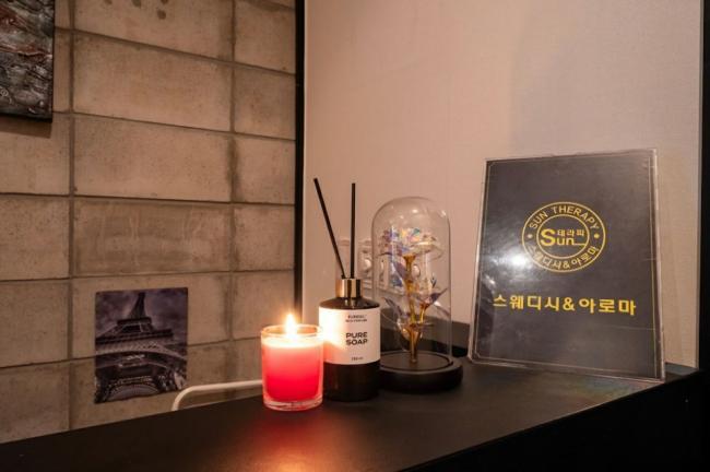 SUN테라피 내부사진 2