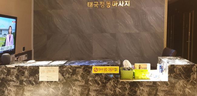 가인아로마 내부사진 1