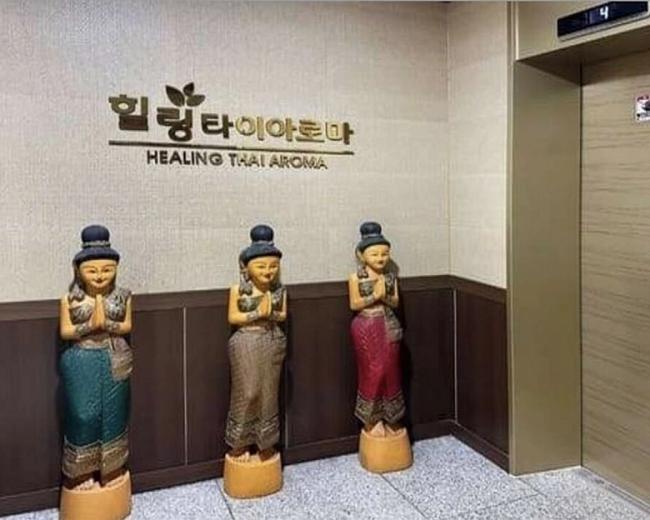 치평동 힐링타이아로마 내부사진 10