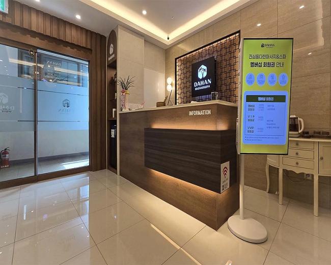 서현동 진심을다한 마사지&스파(분당서현점) 내부사진 3