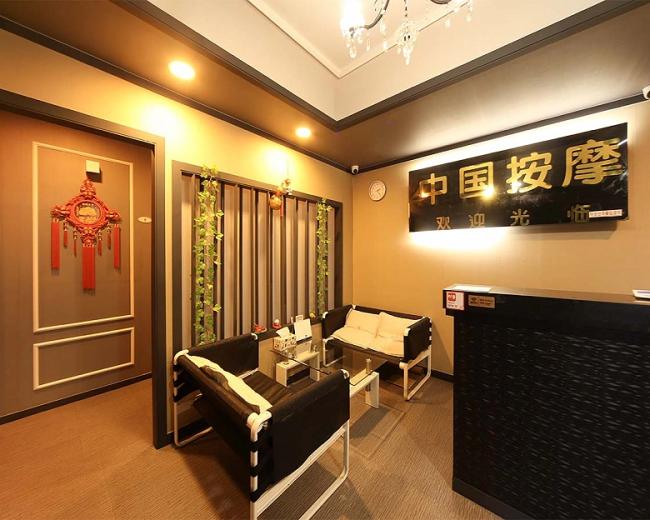 거모동 중국정통마사지 내부사진 2