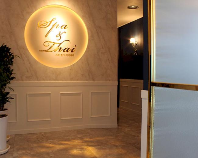 홍제동 스파앤타이(강릉) 내부사진 17