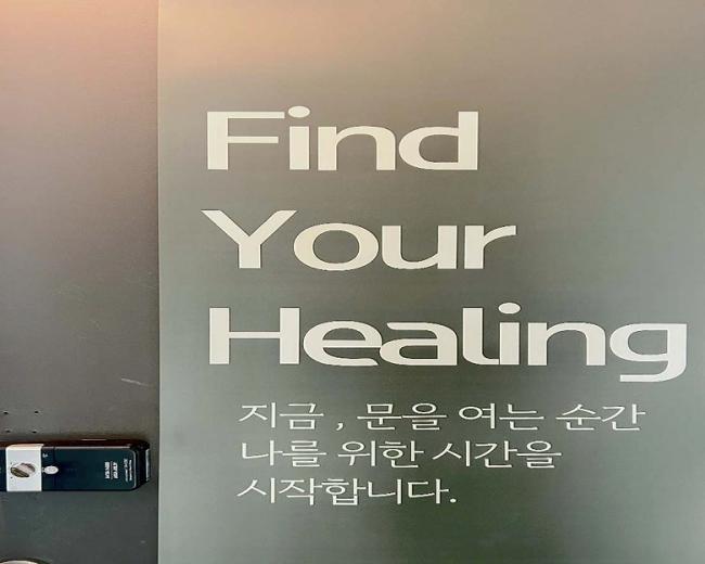 삼산동 1인샵 혜 바디테라피&왁싱(갈산역) 내부사진 6