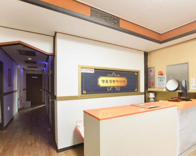 공도읍 명품정통마사지 내부사진 1