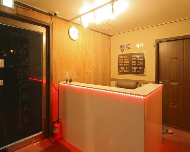 궐동 청도마사지 내부사진 2