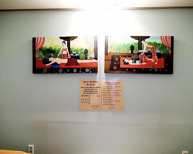 효자동 귀족테라피(효자) 내부사진 6