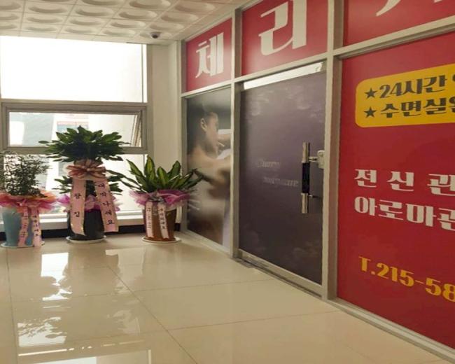 율량동 체리아로마 내부사진 3