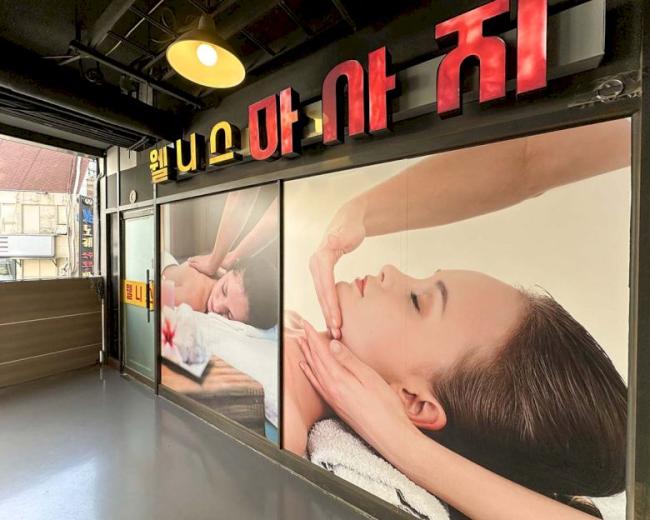 심곡동 웰니스(부천역) 내부사진 5