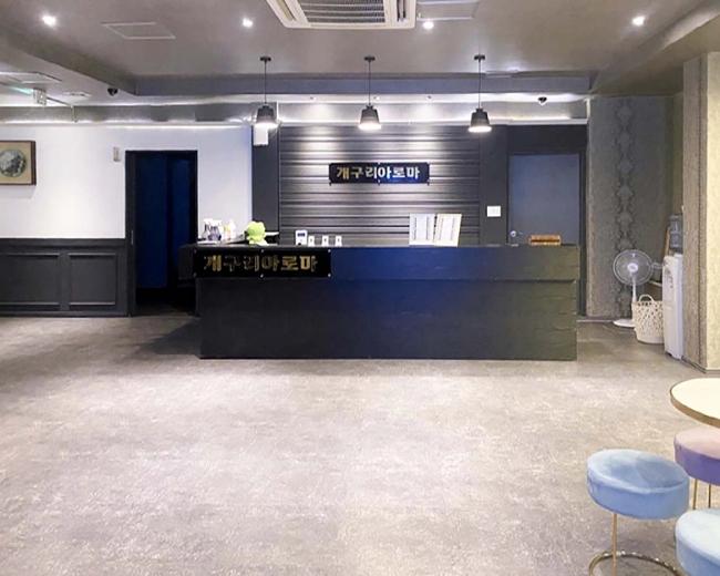 상동 개구리아로마(목포) 내부사진 1