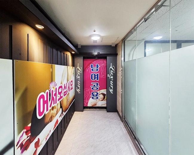 왕길동 휴마사지 내부사진 6