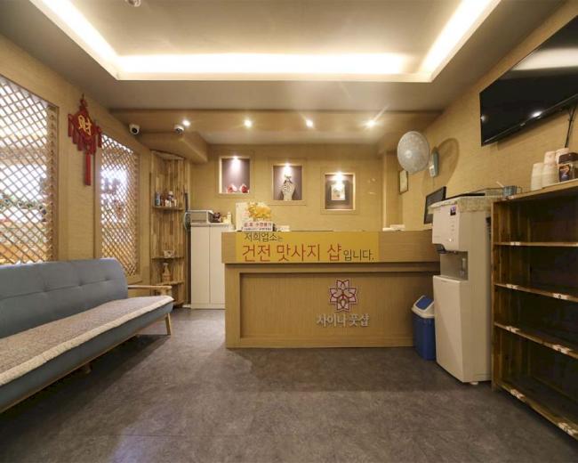 석남동 차이나풋샵 내부사진 2