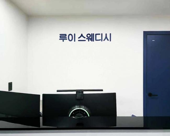 관양동 루이테라피 내부사진 5