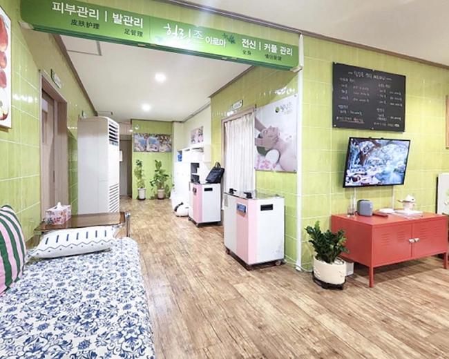 연동 힐링존아로마 내부사진 3