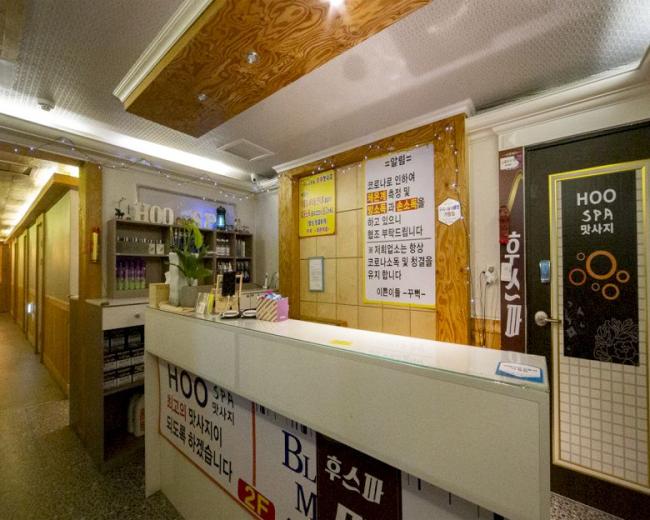 원평동 후SPA 내부사진 1