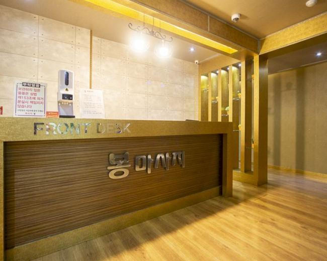 이곡동 봉테라피 내부사진 1