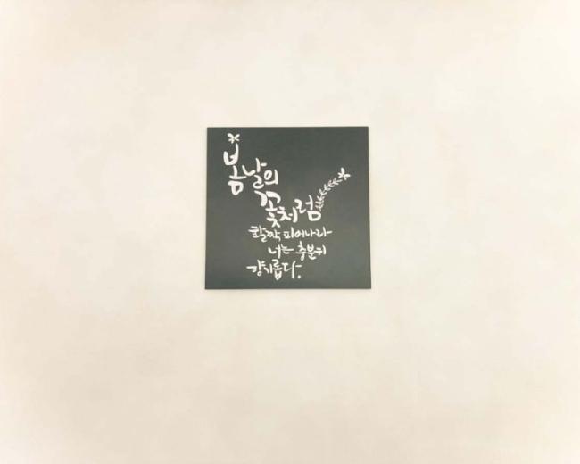 호평동 봄날테라피(평내호평역) 내부사진 6