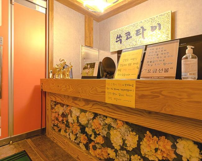 가정동 쑤코타이 내부사진 1