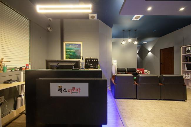 복대동 렉스아로마 내부사진 2