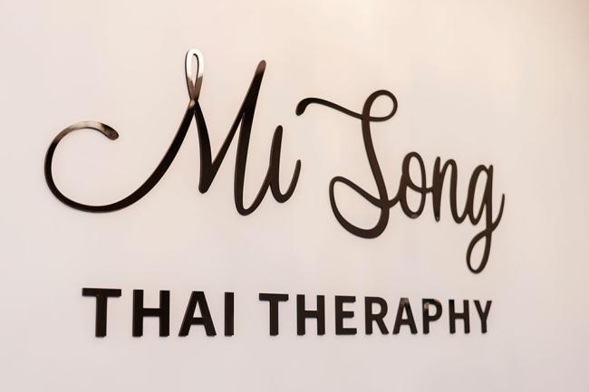 진량 미송타이테라피 내부사진 21