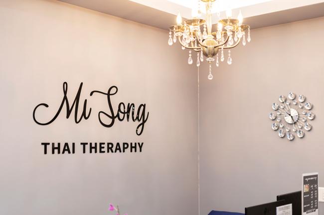 진량 미송타이테라피 내부사진 3