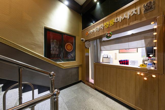 인동 하이타이 내부사진 2