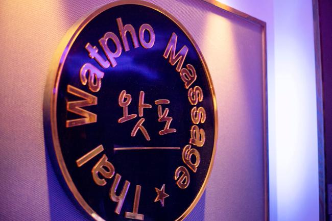 충북혁신도시 왓포테라피 내부사진 12