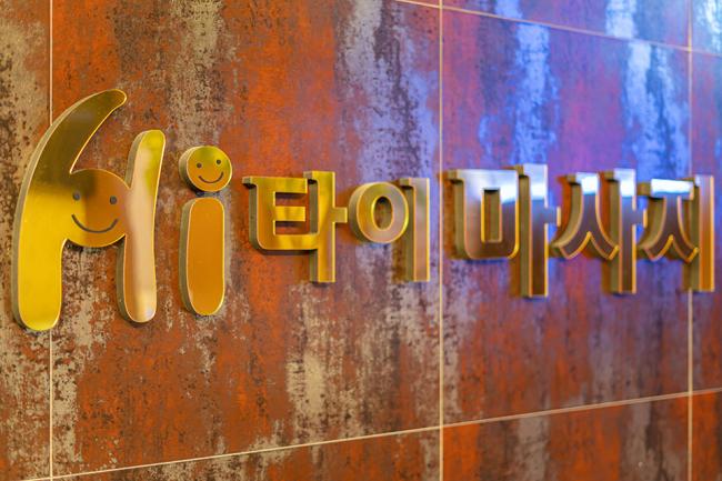 칠곡동천 Hi타이 내부사진 4