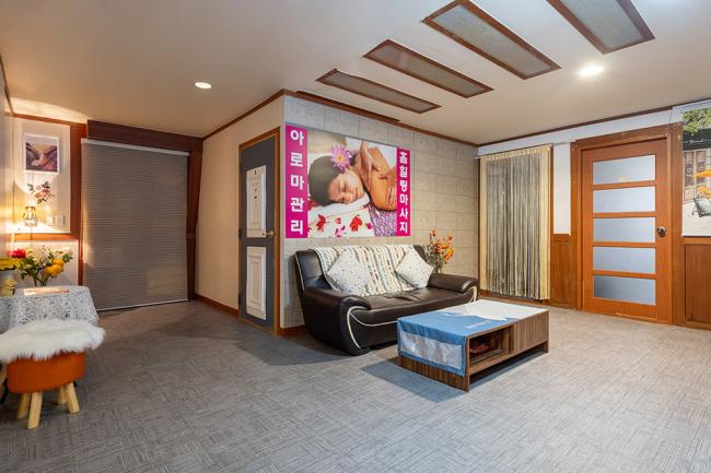 송현동 홈힐링마사지 내부사진 1