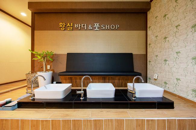 삼산동 황실바디앤풋 내부사진 7