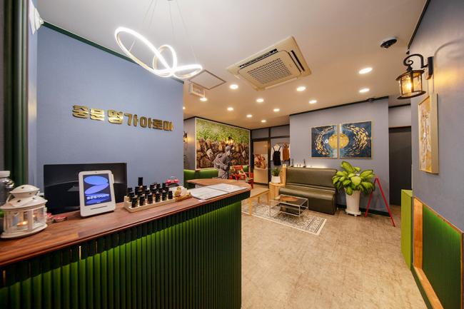 중문동 중문명가아로마 내부사진 2