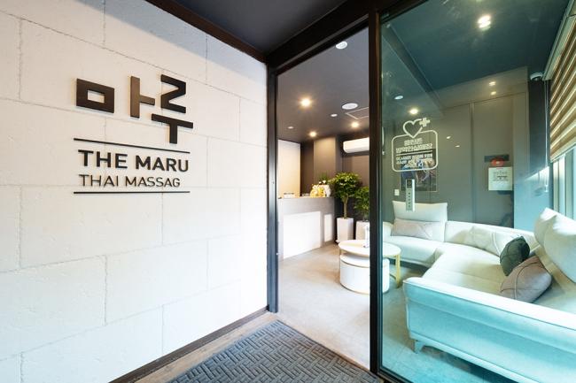 삼산동  마루타이 내부사진 1