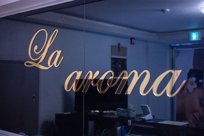 유가 LA마사지 내부사진 4