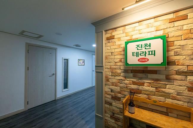 진천역 진천테라피 내부사진 2