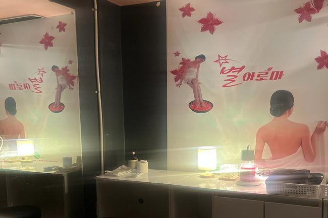 쌍촌동 별아로마 내부사진 2