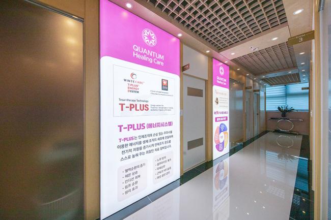 동탄역 퀀텀힐링케어 내부사진 7