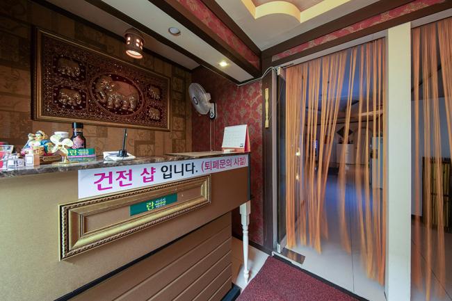 화정역 란마사지 내부사진 1