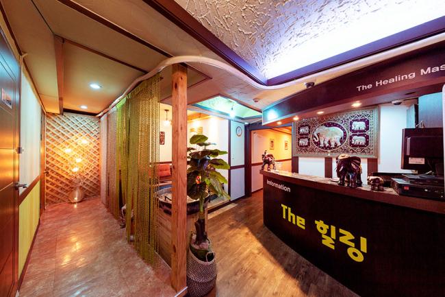 정왕동  The힐링(베트남) 내부사진 1