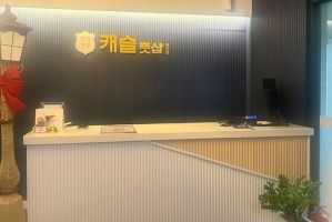 매장 사진