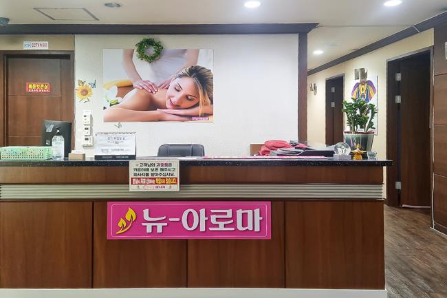 첨단지구 NEW아로마 내부사진 2