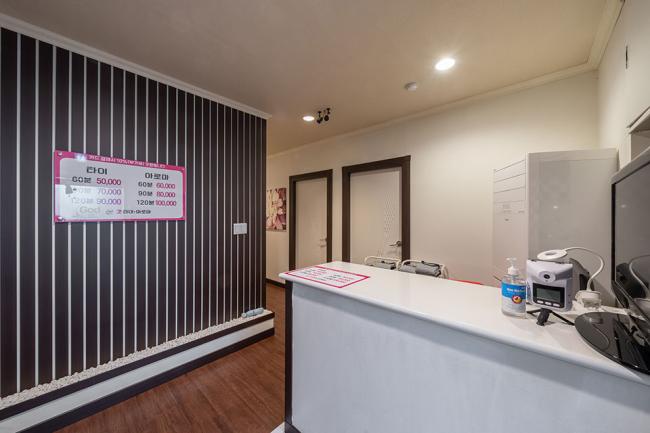 신매동 갓타이아로마&로미로미 내부사진 2