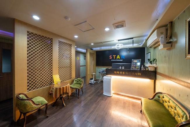 수택동 스타아로마 내부사진 2