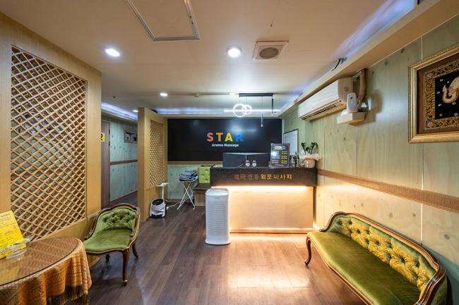 수택동 스타아로마 내부사진 3