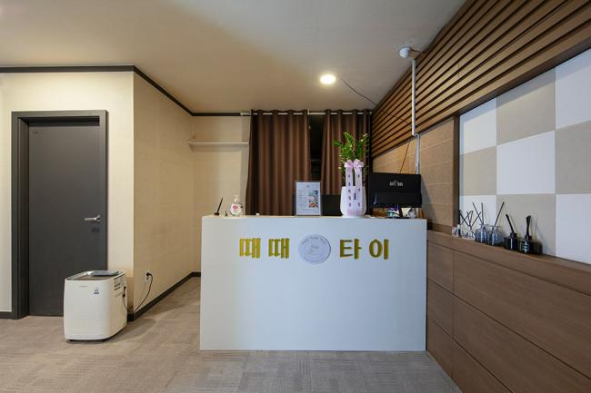 고잔동 우정스파 (구.때때타이) 내부사진 3